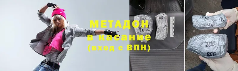 Метадон methadone  кракен вход  Кораблино 